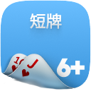 短牌